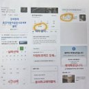 용진자동차공업사 이미지