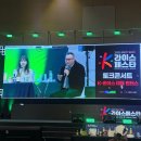 (주)보성허브 | 2025 K-라이스페스타, 킨텍스 우리술 전통주 쌀가공식품 행사 참여 후기 (Feat. 정준호 막걸리 삼무삼유)