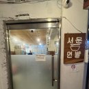 서문면빨