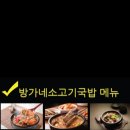 (주)미래원에프앤씨