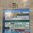 UR(화성시)-중(집)1-2[상리1길]-하-4 | 화성 동탄 남광장 양꼬치 맛집 ‘문정양꼬치’ 솔직 후기 주차장 사진 O