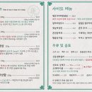 촌막창