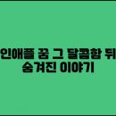 맛의미가 네이버블로그