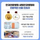 새빛안경콘택트 네이버블로그