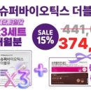 더블유커머스