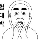 한국타이어 진례IC 판매 이미지