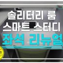 이투스247하남학원