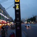 마장상사 이미지
