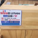 부광 한우, 한돈 숯불구이 이미지