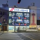 서울회센타 네이버블로그