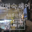 네일화색 이미지