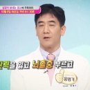박미경의 건강밥상