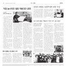 고양떡방앗간