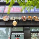 경희대 강한친구들 | [경희대맛집] 내돈내산으로 즐긴 40년 전통 회기왕족발보쌈, 인생 고구마 김치 솔직후기 😋