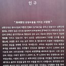 연자방아 이미지