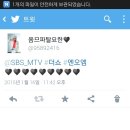해쉬태그