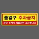 주정차077 네이버블로그