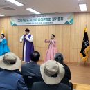 3.28.(목) 포천시 상이군경 정기총회(포천시 보훈회관) 05.01.(수)찾아가는문화활동 신나는우리가락 (화현초등학교 이미지