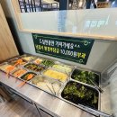 한방장어구이 이미지