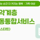케이교육복지통합센터 이미지