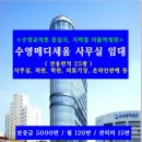 수영 메디세움 이미지