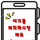 유동민박 이미지