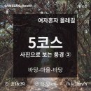 위미1리 복지회관 이미지
