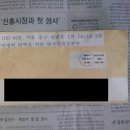 핸드폰고리가 왔네요! 사진 있습니다. 이미지