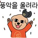 순천만풀리조트 이미지