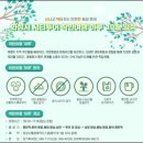 화성시지속가능발전협의회