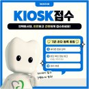 글로벌송도의원 이미지