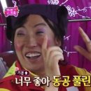 넌버벌 코미디 옹알스공연 네이버블로그