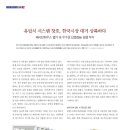 한국단열 이미지