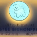 국제미용학원 이미지