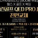 스카이 B동 이미지