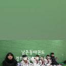 경희대 왕호 태권도장 이미지