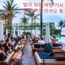 헤드클럽 이미지