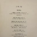 그때그막걸리 이미지