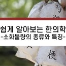 수경한의원 이미지
