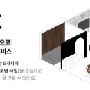 서초대로23길 74 (2) 이미지