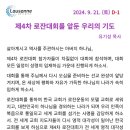 하늘곳간 네이버블로그