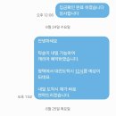 계룡환경 | 계룡 무쏘EV 출고 후기｜보조금 기다리지 않고 10일 만에 출고한 이유