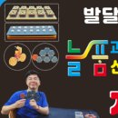 찬솔사회적협동조합 - 울주군 유니스트길 50 | 찬솔사회적협동조합