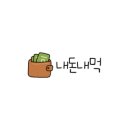 반도분식