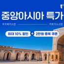 중앙교통(주) 이미지