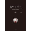 예스홀덤