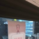 1번지목살옥동직영점