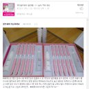 히트예감 국민셀프파마 홈앤펌 - C컬펌, S컬펌, 볼륨펌, 뿌리펌, 앞머리펌 미용실에서 한 것처럼 집에서