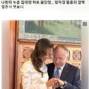 양자경 페라리 회장이랑 결혼 이미지