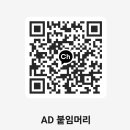 아름드리헤어 이미지